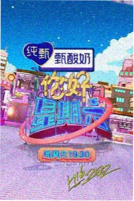 星辰影视在线观看免费 乘风破浪